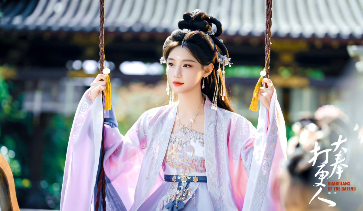 平陽郡主 陳意涵 飾