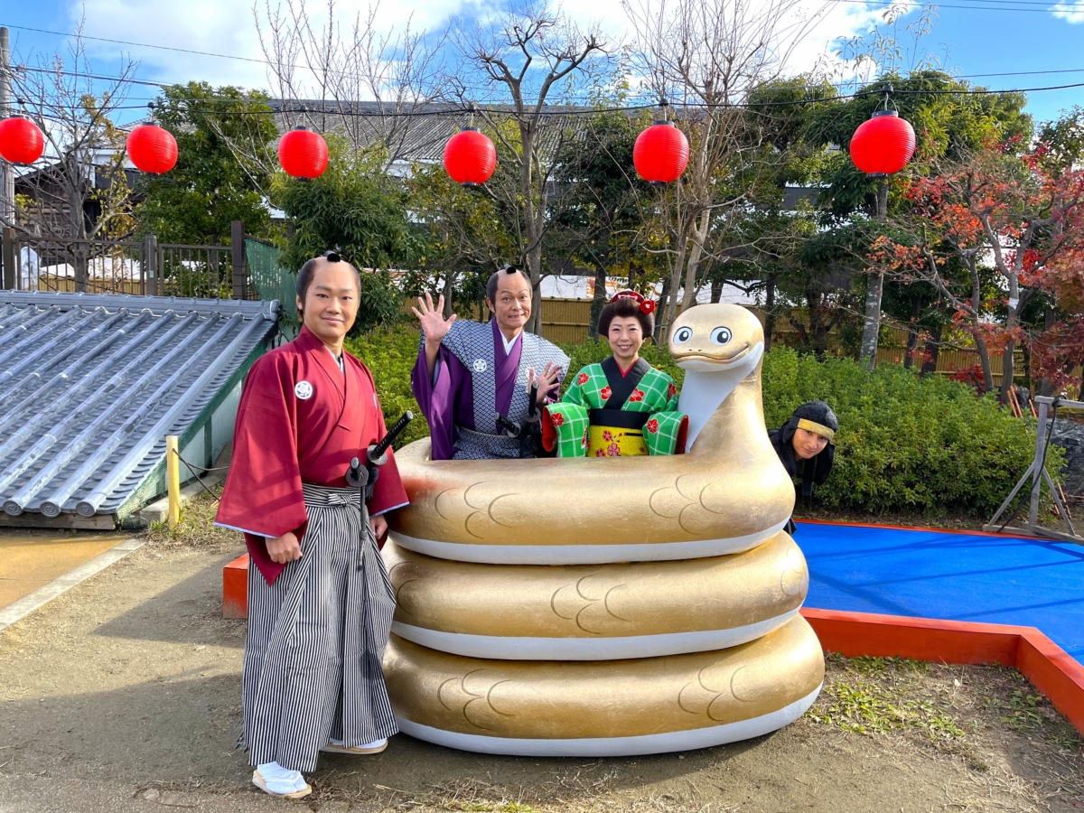 東映太秦映畫村2025新春活動