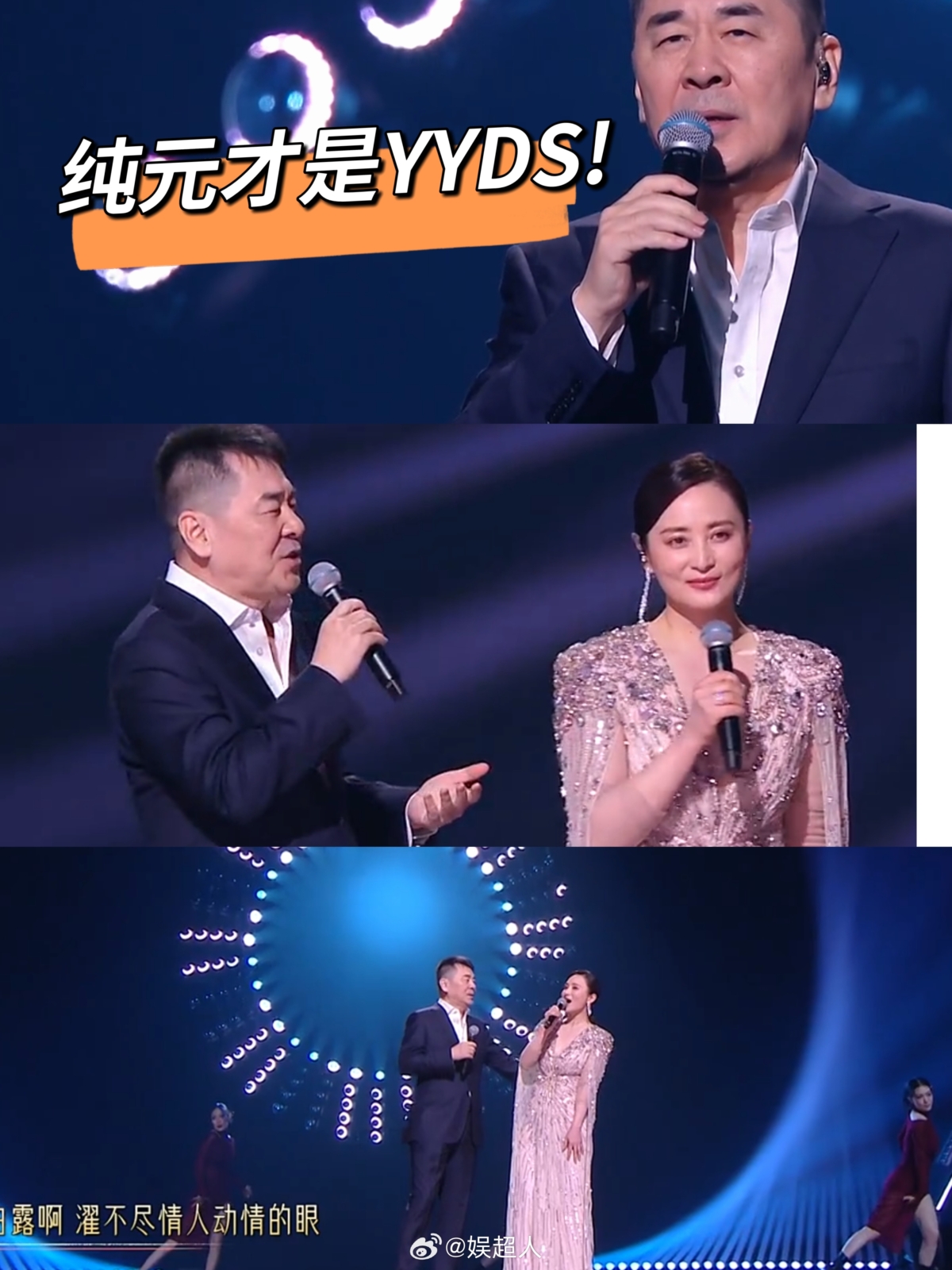 「純元皇后」蔣勤勤氣質滿分，與「胖橘」陳建斌夫婦同台。