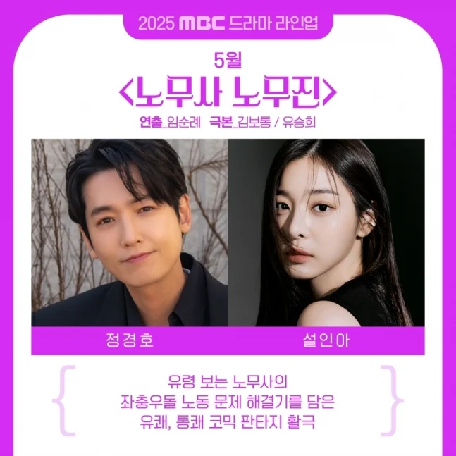 《勞務師盧武鎮》