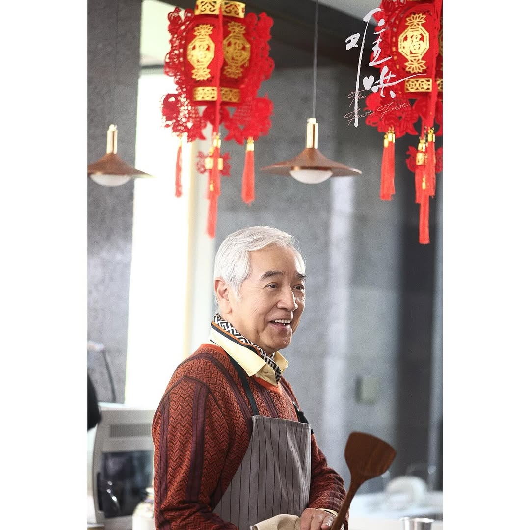 蘇爺爺 秦沛 飾