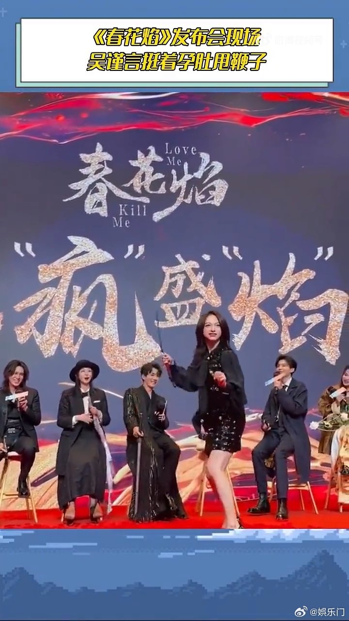 吳謹言嘗盡演藝圈高低起落，格外珍惜演出機會。