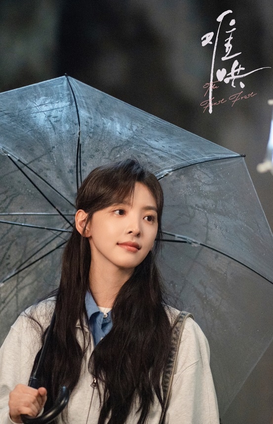 溫以凡 章若楠 飾