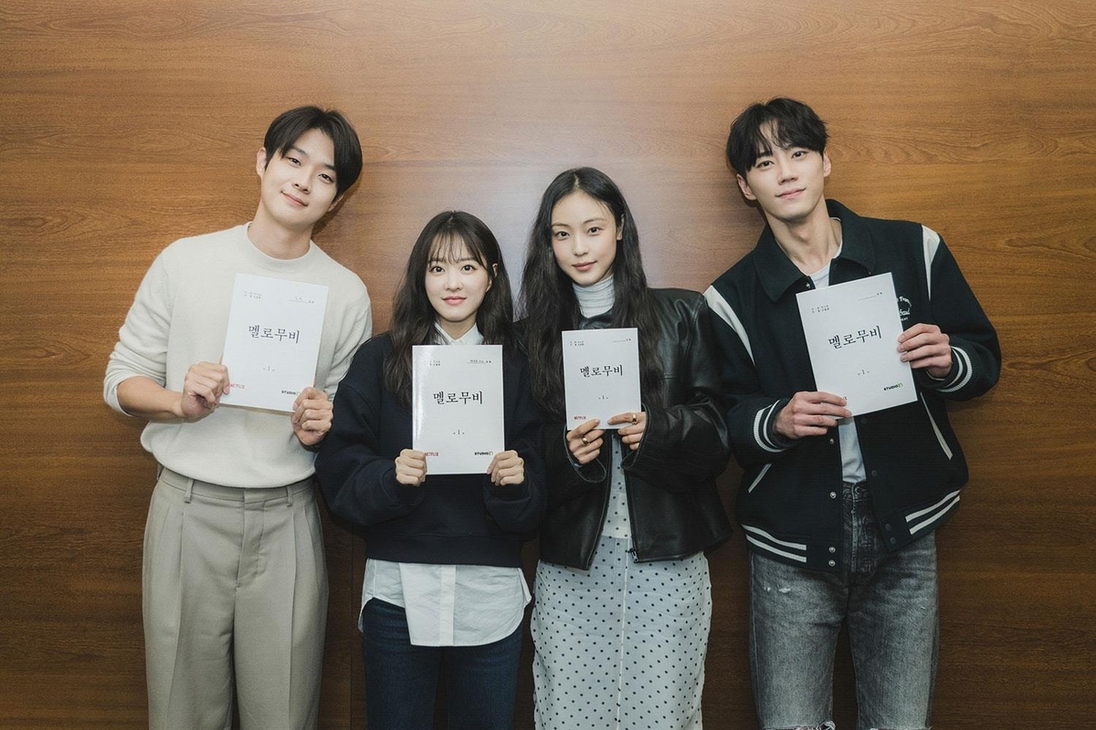 《我們的浪漫電影》4大主演崔宇植、朴寶英、李俊英、全素妮。