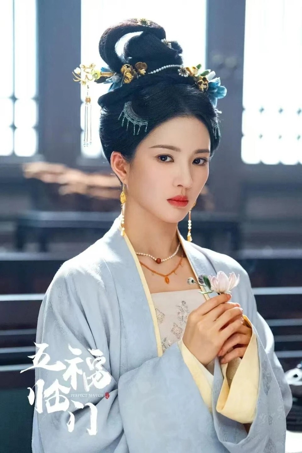 酈家大娘「壽華」/劉些寧 飾五福臨門@官微