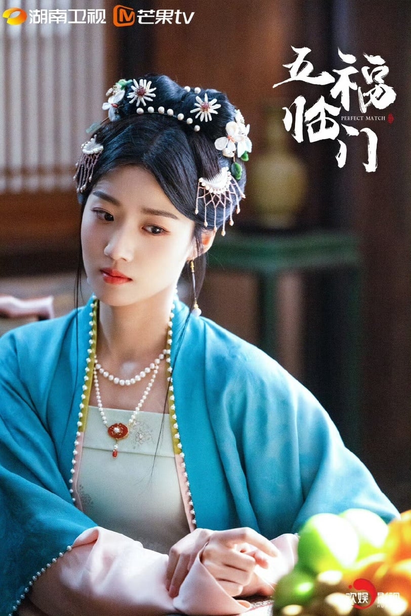 酈家三娘「康寧」/盧昱曉 飾