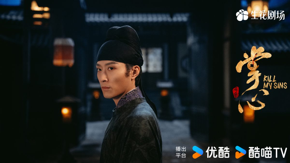 元少城/竇驍 飾