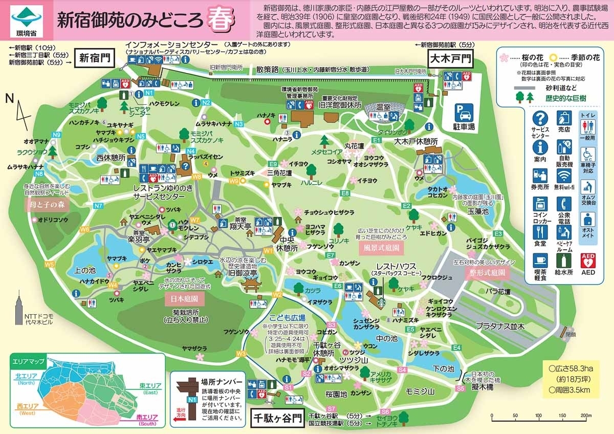 新宿御苑地圖