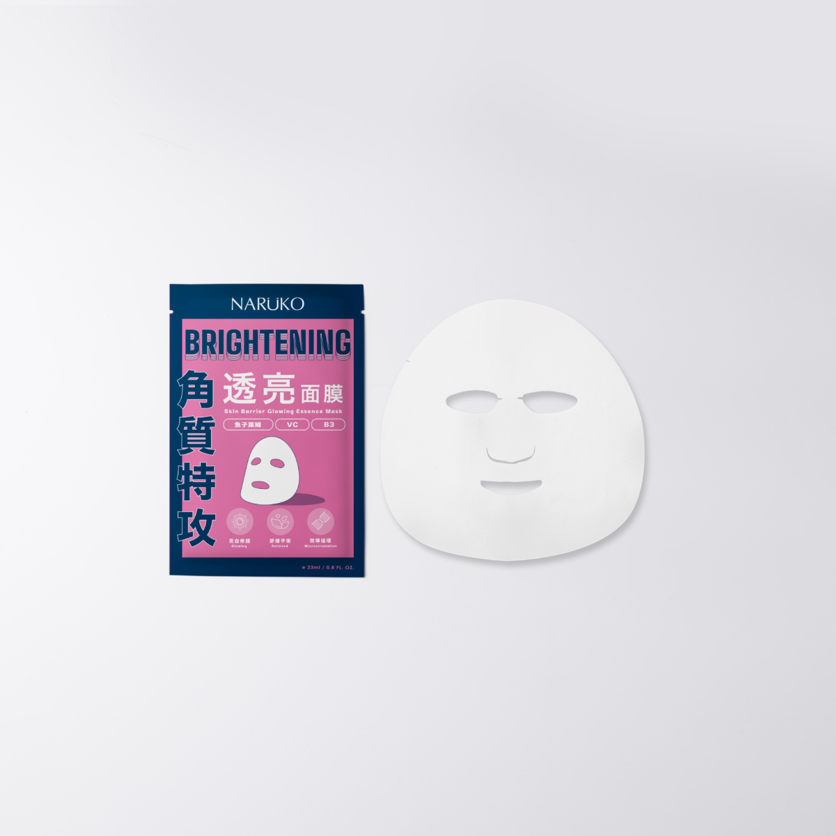 NARUKO角質特攻面膜透亮面膜5入,NT$450
