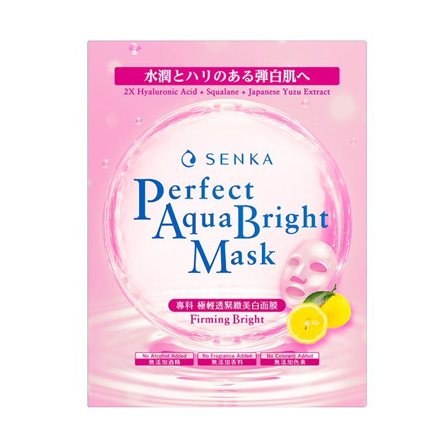 SENKA專科 極輕透緊緻美白面膜5入,NT$349