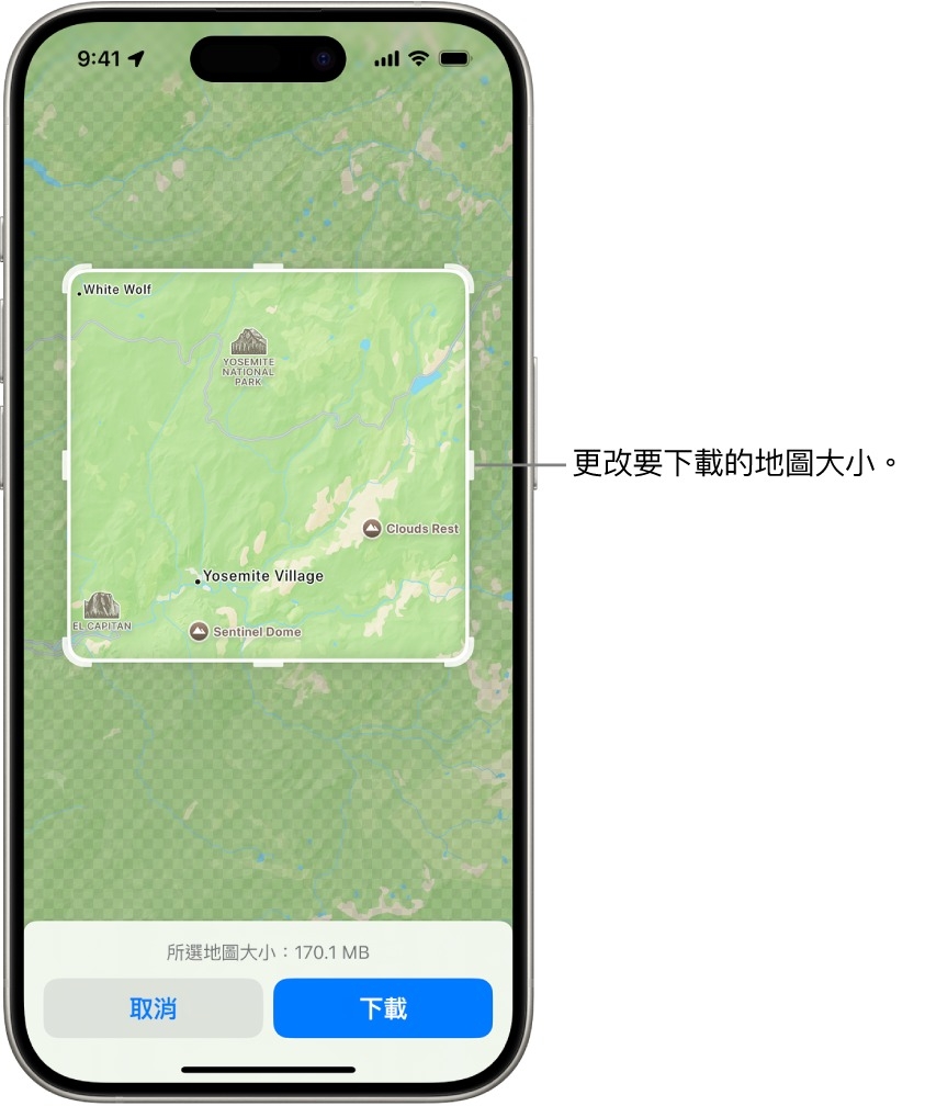 iPhone離線地圖