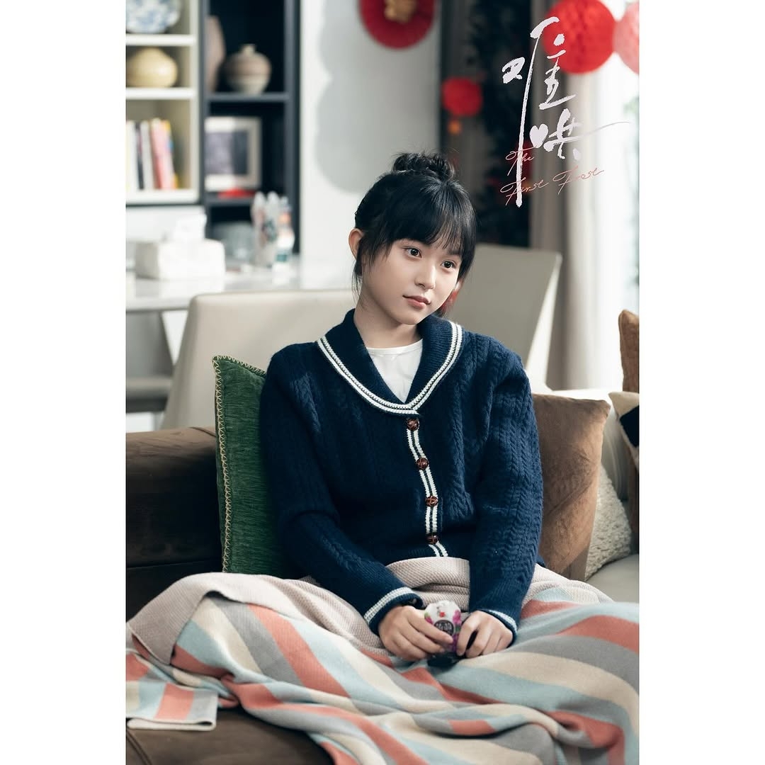 桑稚 劉楚恬 飾