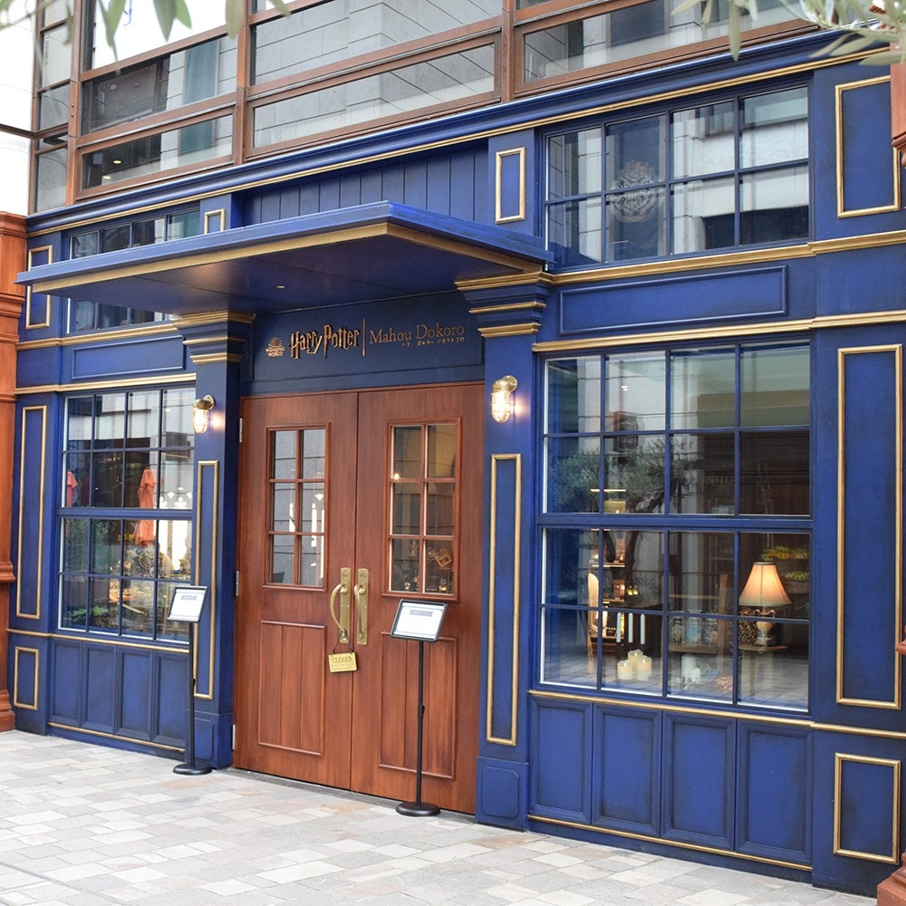 台灣首間《哈利波特》官方商店來了