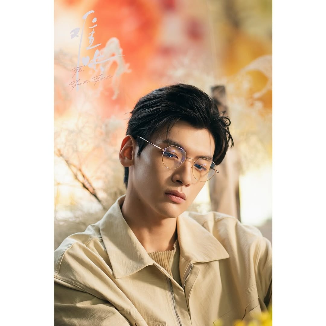 向朗 翟瀟聞 飾