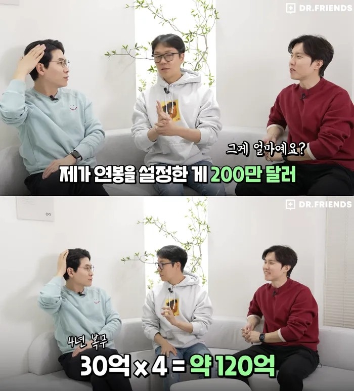 李樂俊近期登上YT頻道親自解答「白江赫」驚人年薪