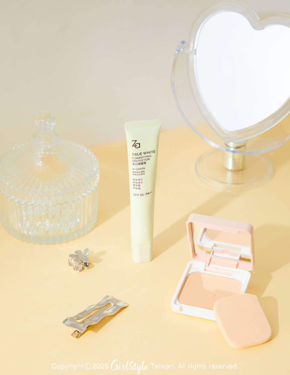 Za美白隔離霜 #勻透綠、Za粧自然無瑕粉餅R 