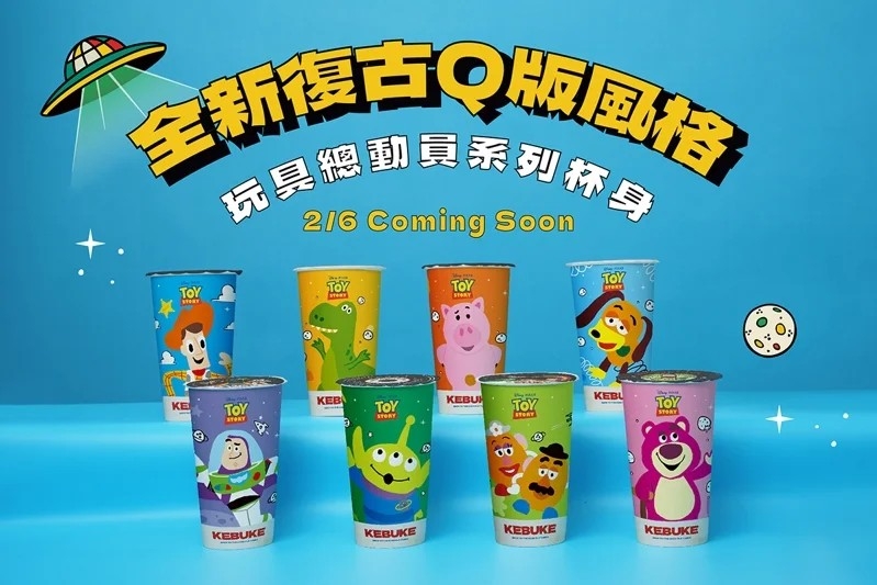 可不可x玩具總動員系列杯身一次看。