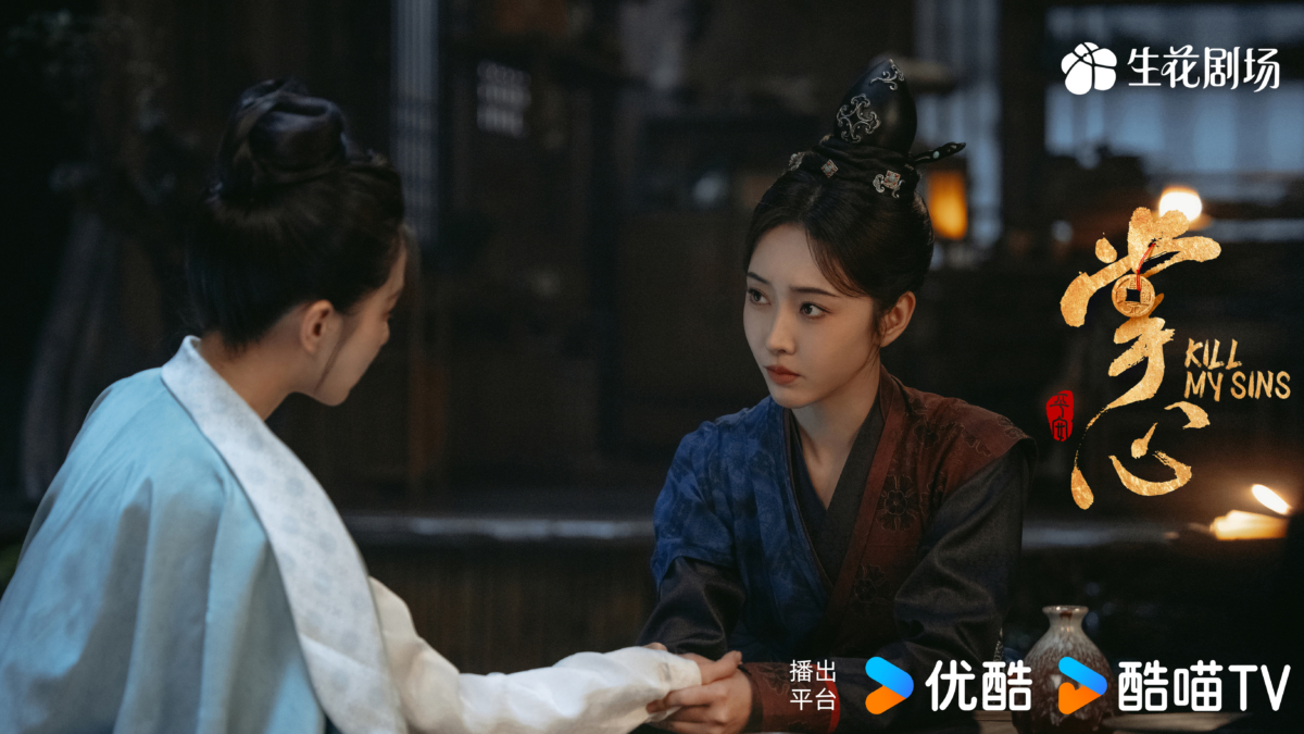 陸丹心/宣璐 飾