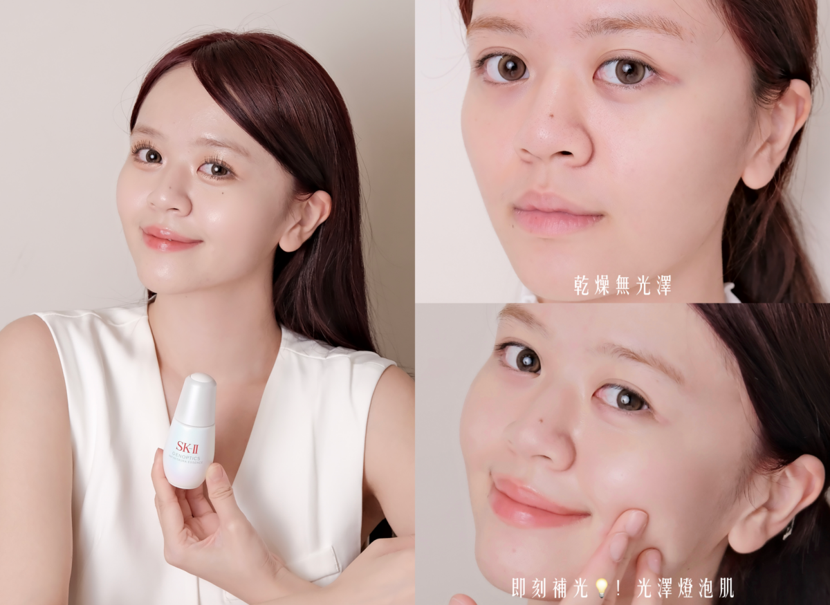 SK-II「光蘊恆璨煥亮精華」