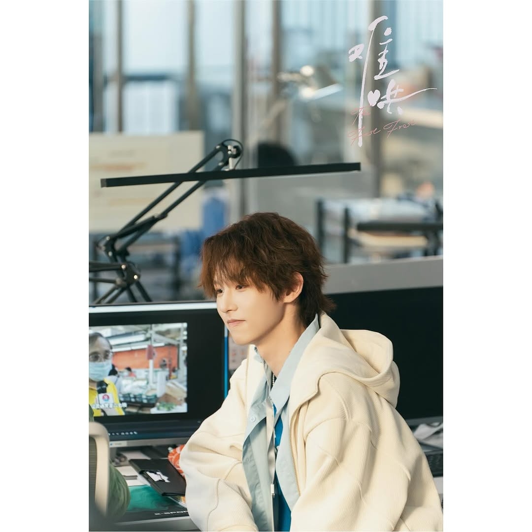 穆承允 原野 飾