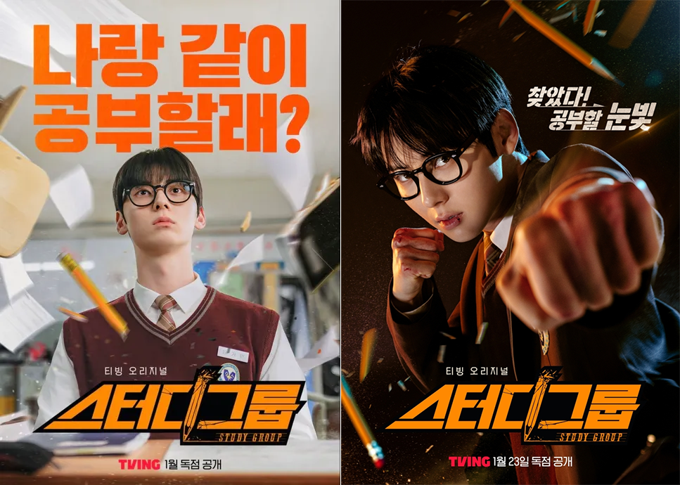 《流氓讀書會》