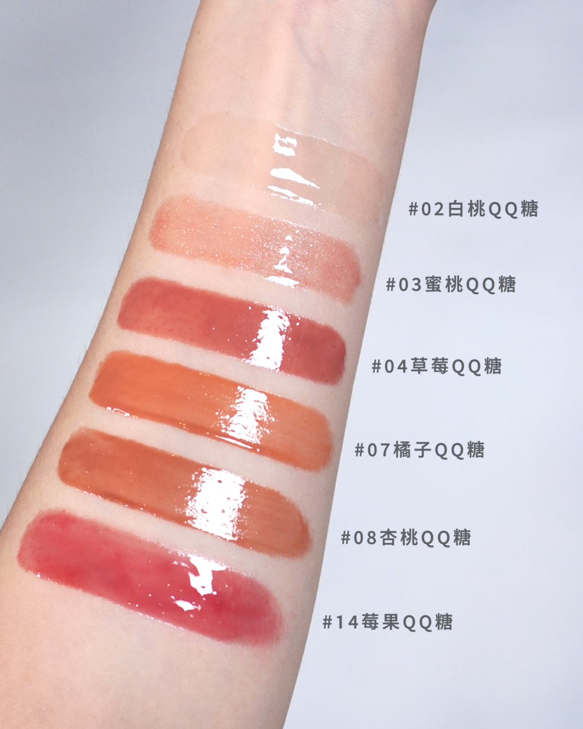 媚比琳 玻尿酸嘟嘟唇蜜全試色