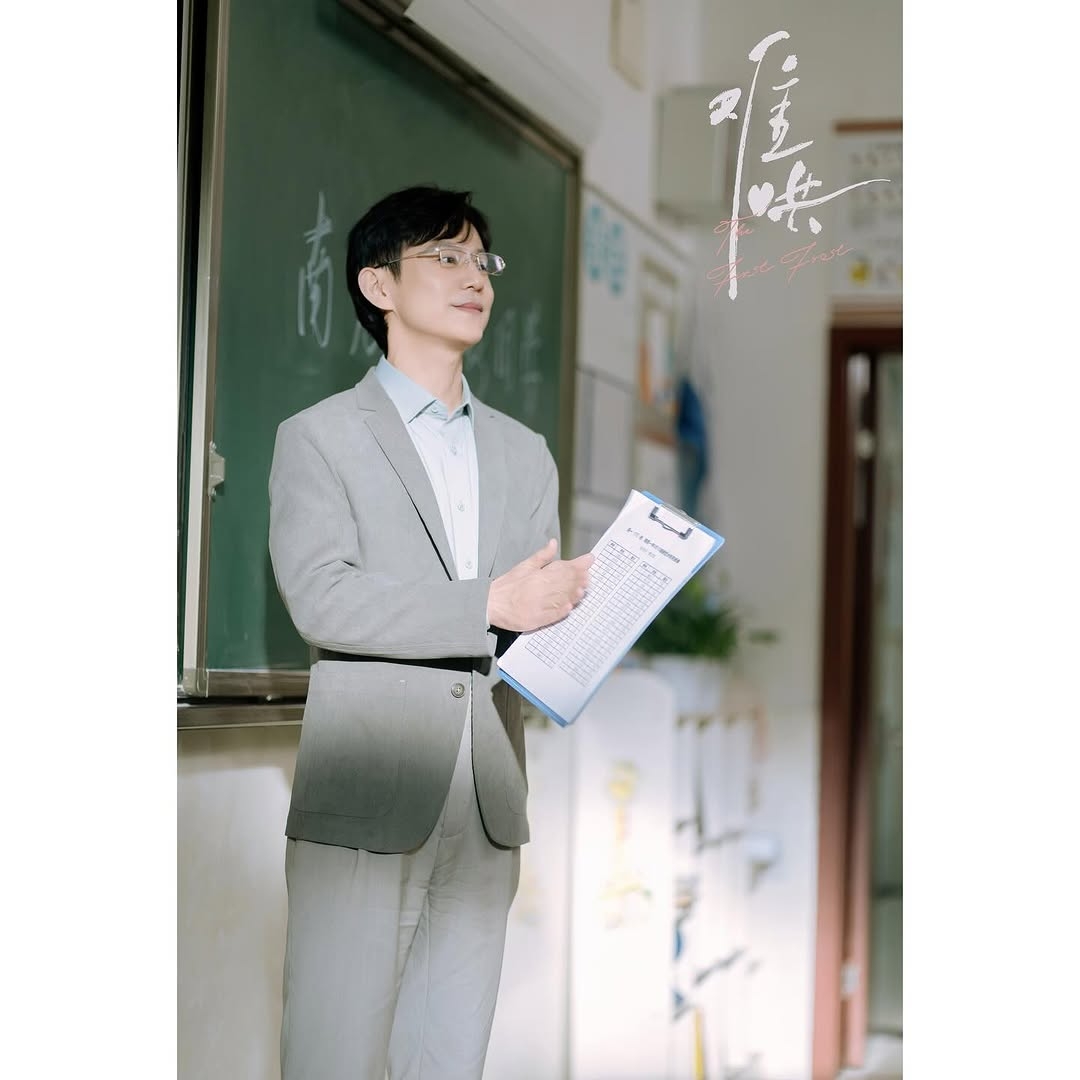 章文宏 何炅 飾