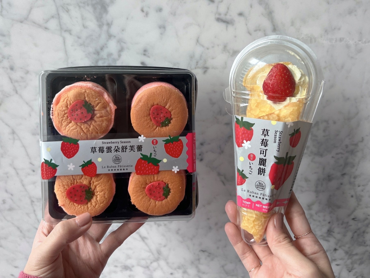 全聯草莓季怎麼買最划算？趕快往下滑一起來瞧瞧吧！