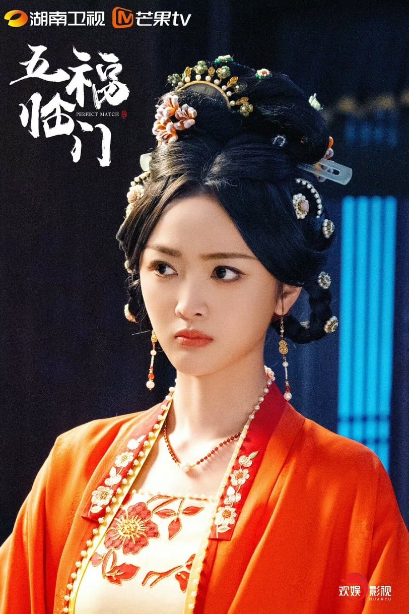 酈家二娘「福慧」/吳宣儀 飾