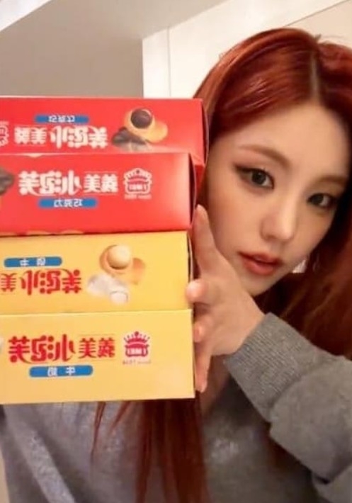 南韓女團ITZY成員禮志自己掃貨多盒義美小泡芙。