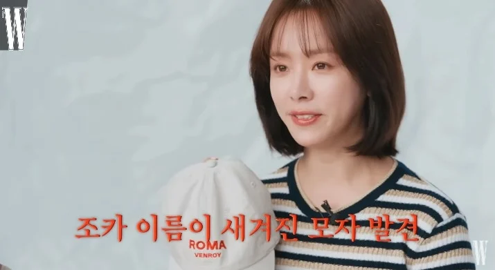 韓志旼看到印有roma字樣的帽子馬上購入