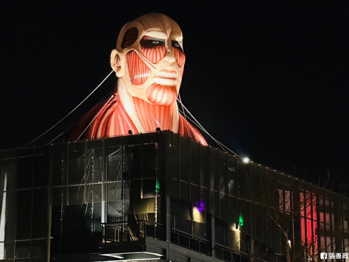 無預警加碼！進擊的巨人現身