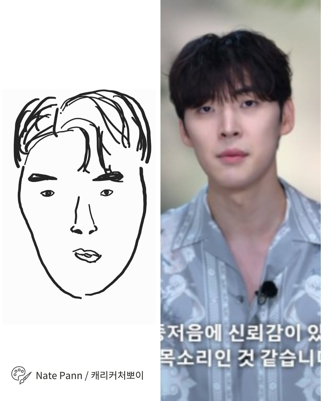 《單身即地獄4》金淨洙