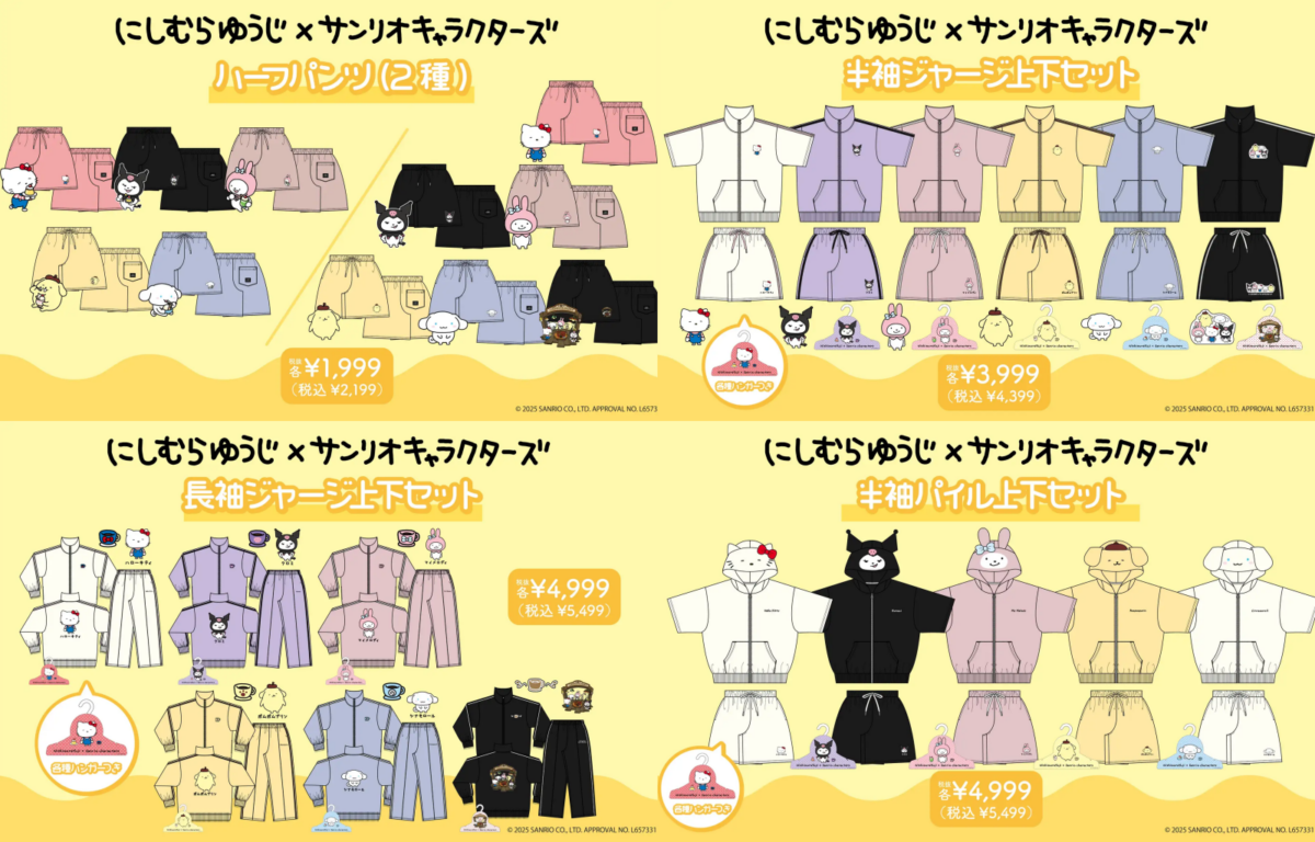 三麗鷗X西村裕二聯名服裝