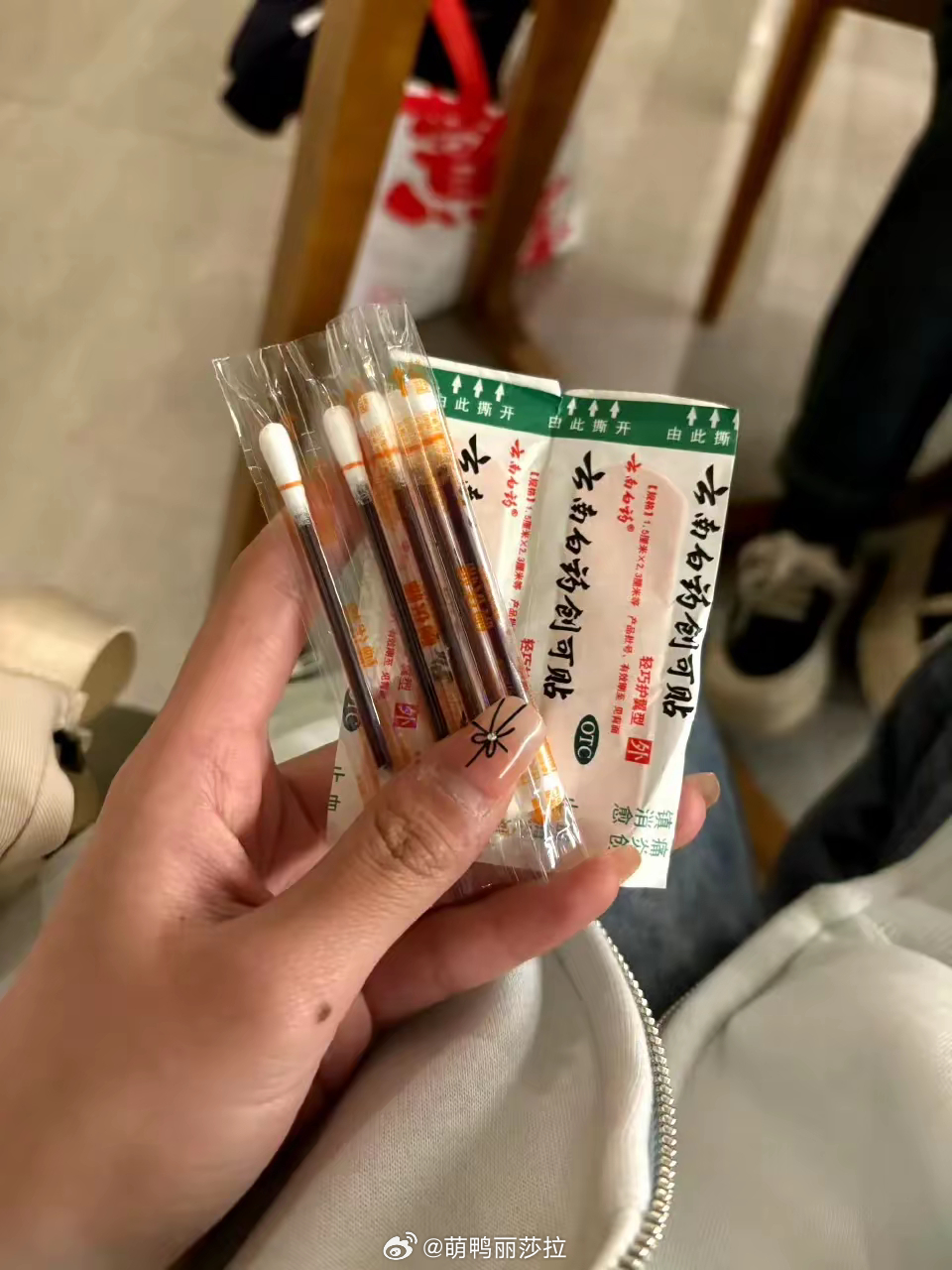 黃楊鈿甜送上OK蹦給受傷粉絲。