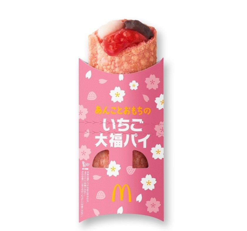 日本麥當勞「紅豆麻糬草莓大福派」換算台幣不到NT$45元。