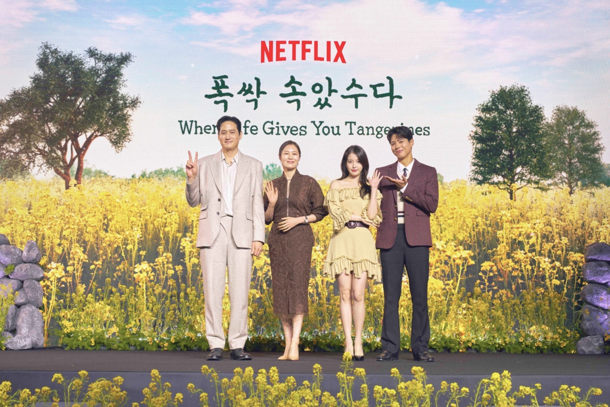 《苦盡柑來遇見你》記者會現場