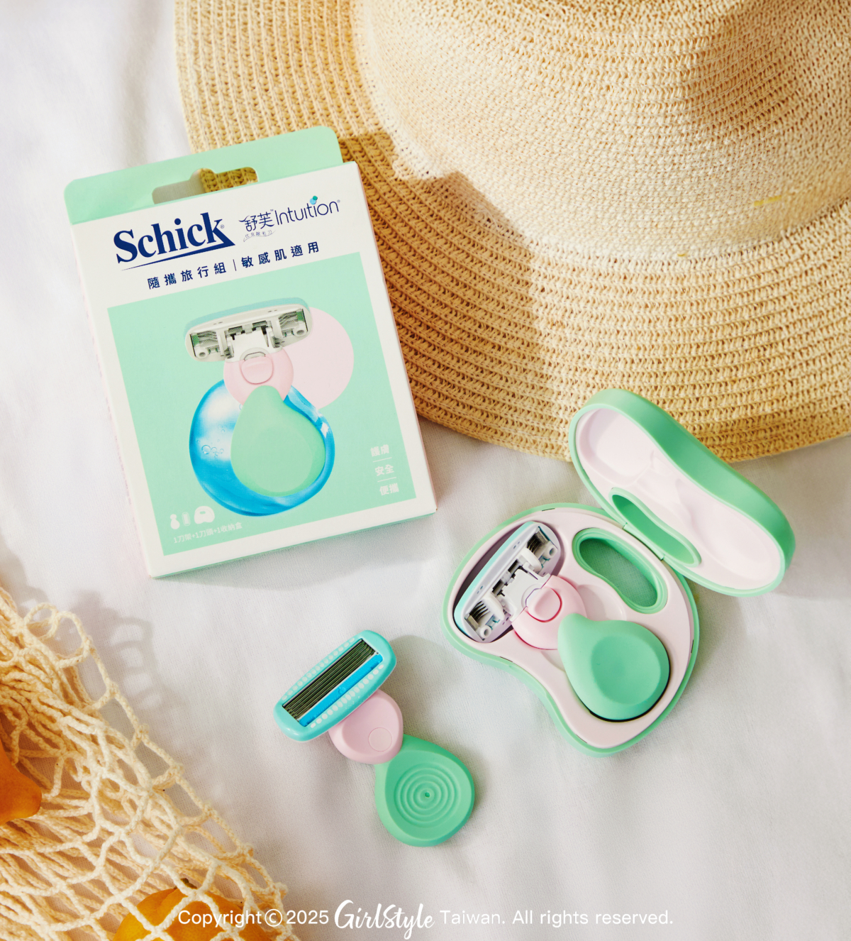 Schick 舒適牌｜舒芙仕女除毛刀夏日風情隨攜旅行組