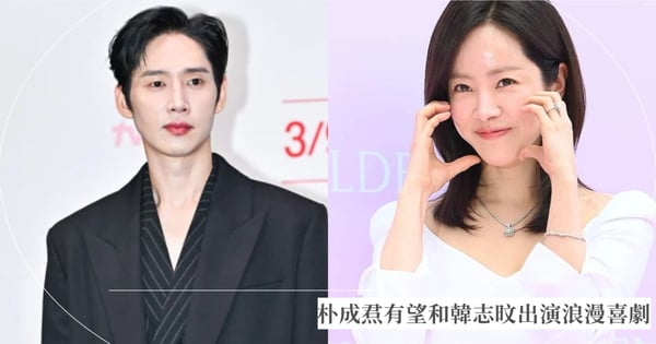 朴成焄AV爭議沉寂3個月！無緣合作潤娥傳有望和韓志旼共演浪漫喜劇卻遭再次抵制？