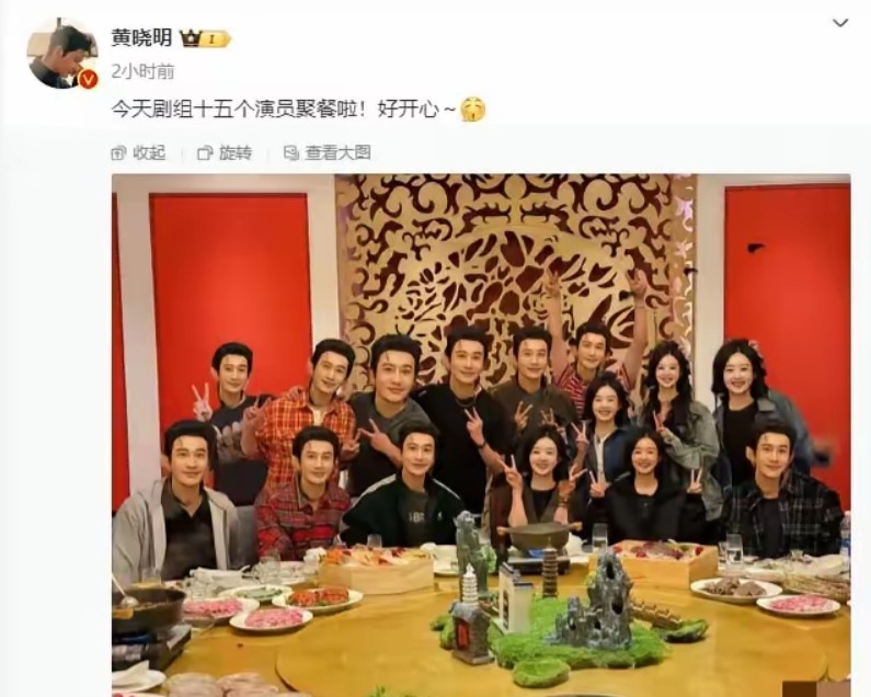 黃曉明自己在微博P圖引來網友熱議。