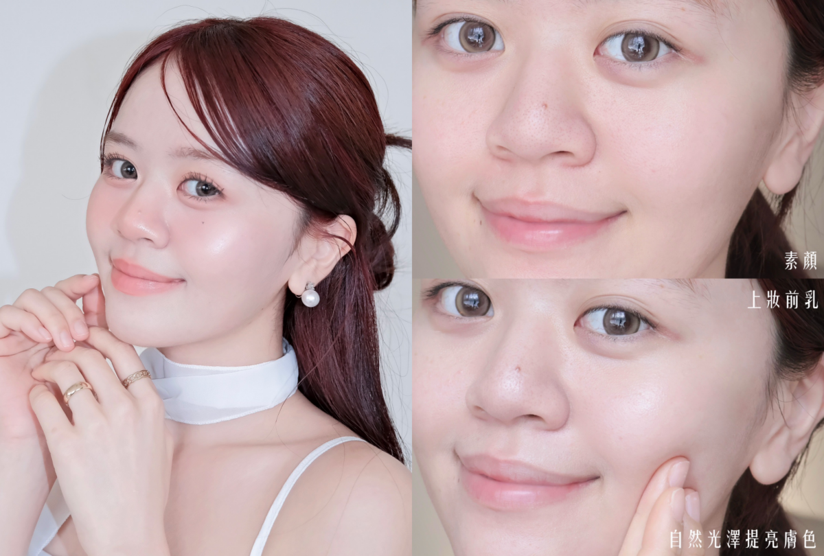 迪奧雪晶靈潤色隔離亮妍霜