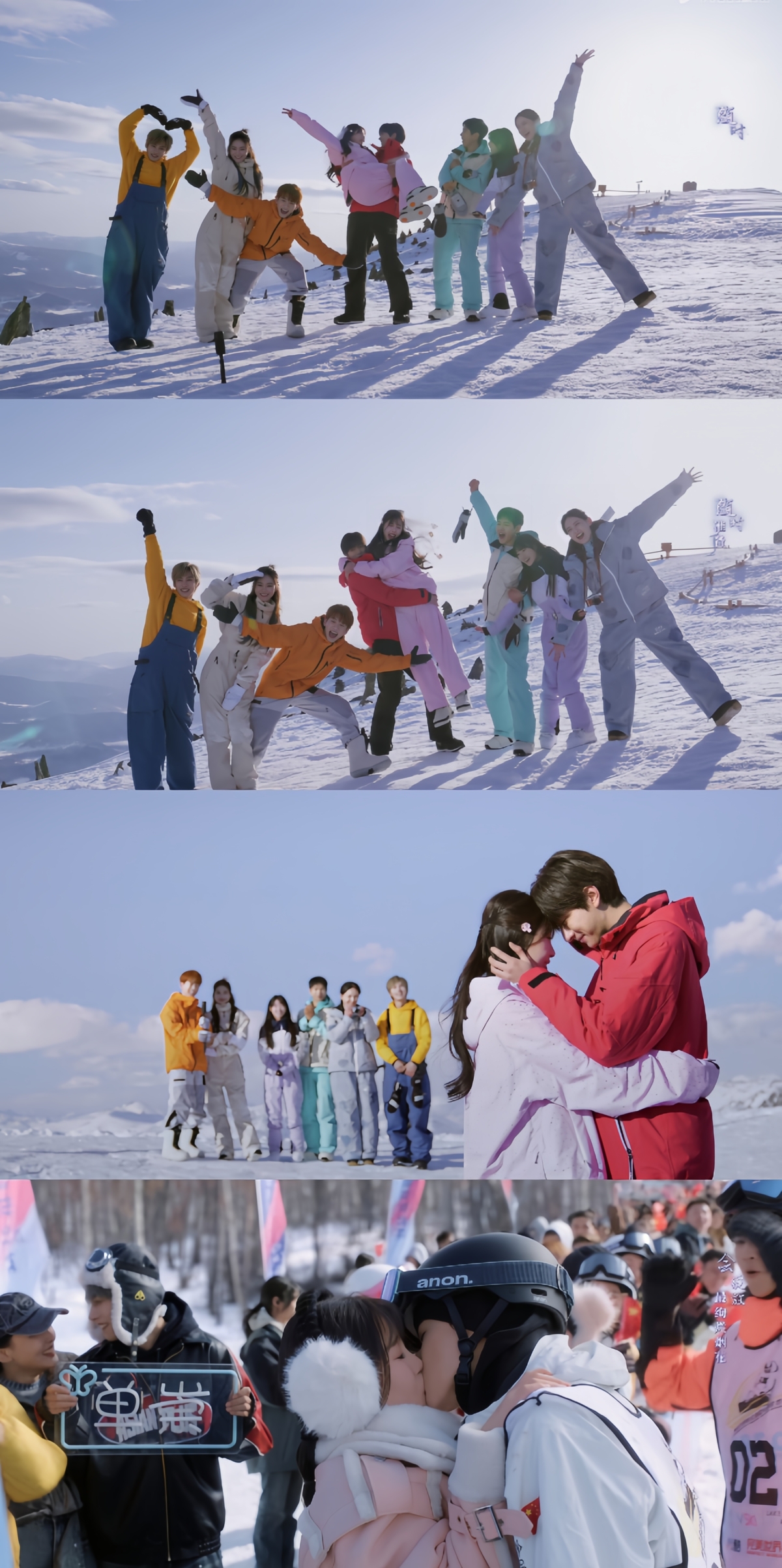 「單崇」與「衛枝」在朋友們的簇擁與見證下完成求婚。