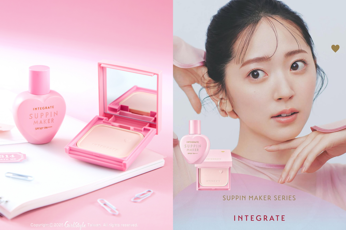 INTEGRATE 光透素裸顏美肌UV乳、光透素裸顏蜜粉餅