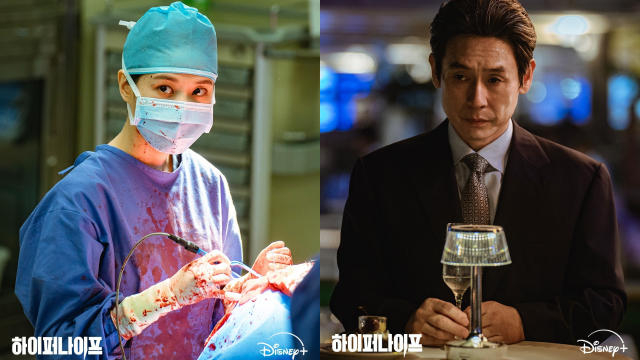 朴恩斌、薛景求在《狂醫魔徒》飾演一對師徒。