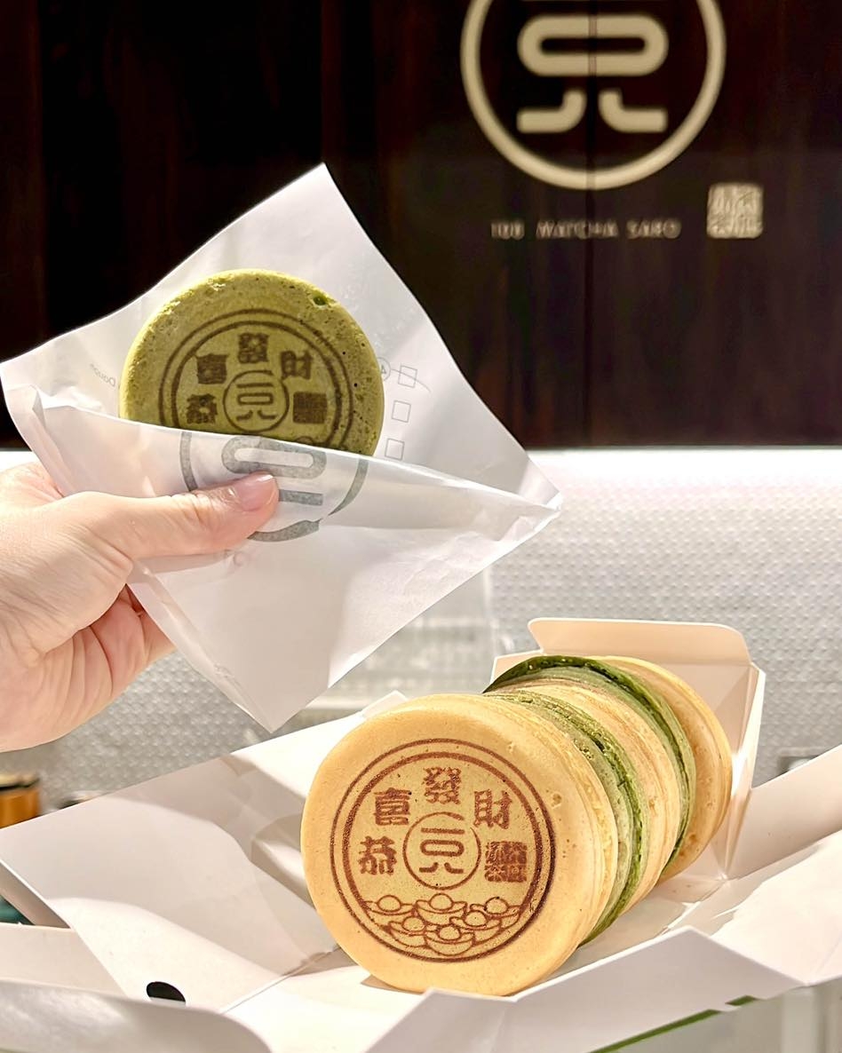 一〇八抹茶茶廊人氣品項-招牌爆漿大判燒」如今在NAGOMI和食饗宴也吃得到囉！