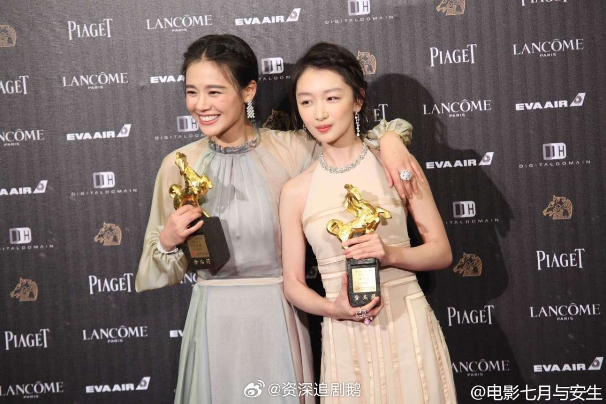 周冬雨、馬思純2016年以《七月與安生》雙雙獲得金馬影后。