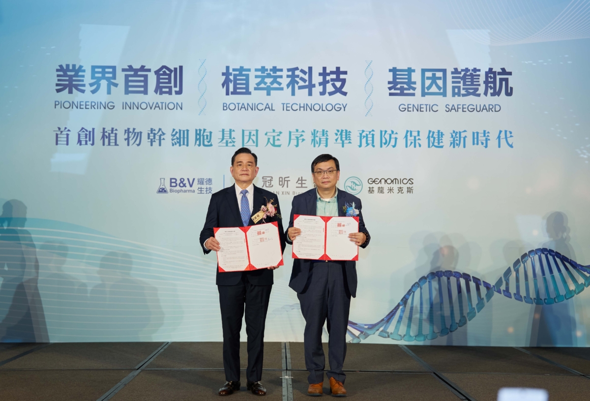 冠昕生醫董事長 李文生與基米董事長 周孟賢進行合作簽約儀式，冠昕生醫取得基龍米克斯亞洲區獨家代理「NGS次世代個人健康管理基因檢測」