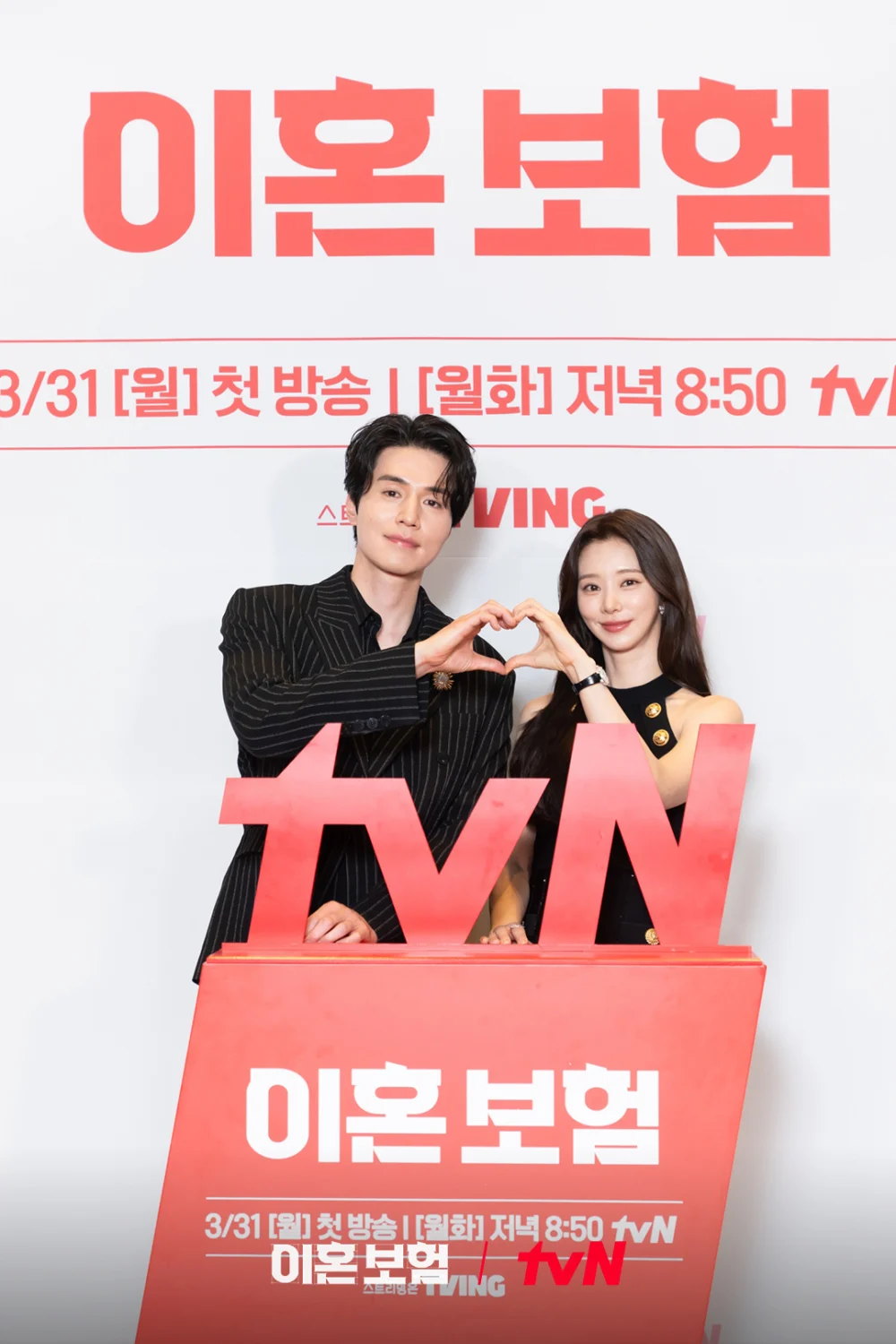 李棟旭&李主儐搭檔演CP