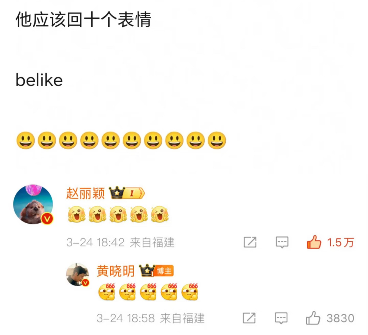 聰明網友看透趙麗穎的小巧思。