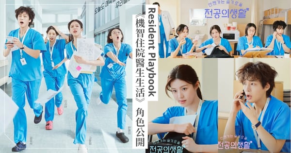 《機智住院醫生生活》高允貞.申詩雅.姜有錫等5主演角色海報公開！4月12日將展現婦產科住院醫生逗趣日常~